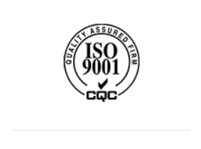 ISO9001认证