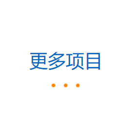 更多验厂