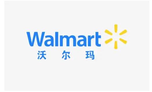 WAL-MART可接受第三方验厂新标准了